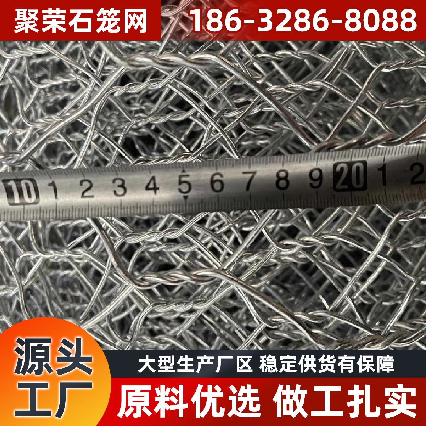 张掖市格宾网格宾石笼 - 厂家