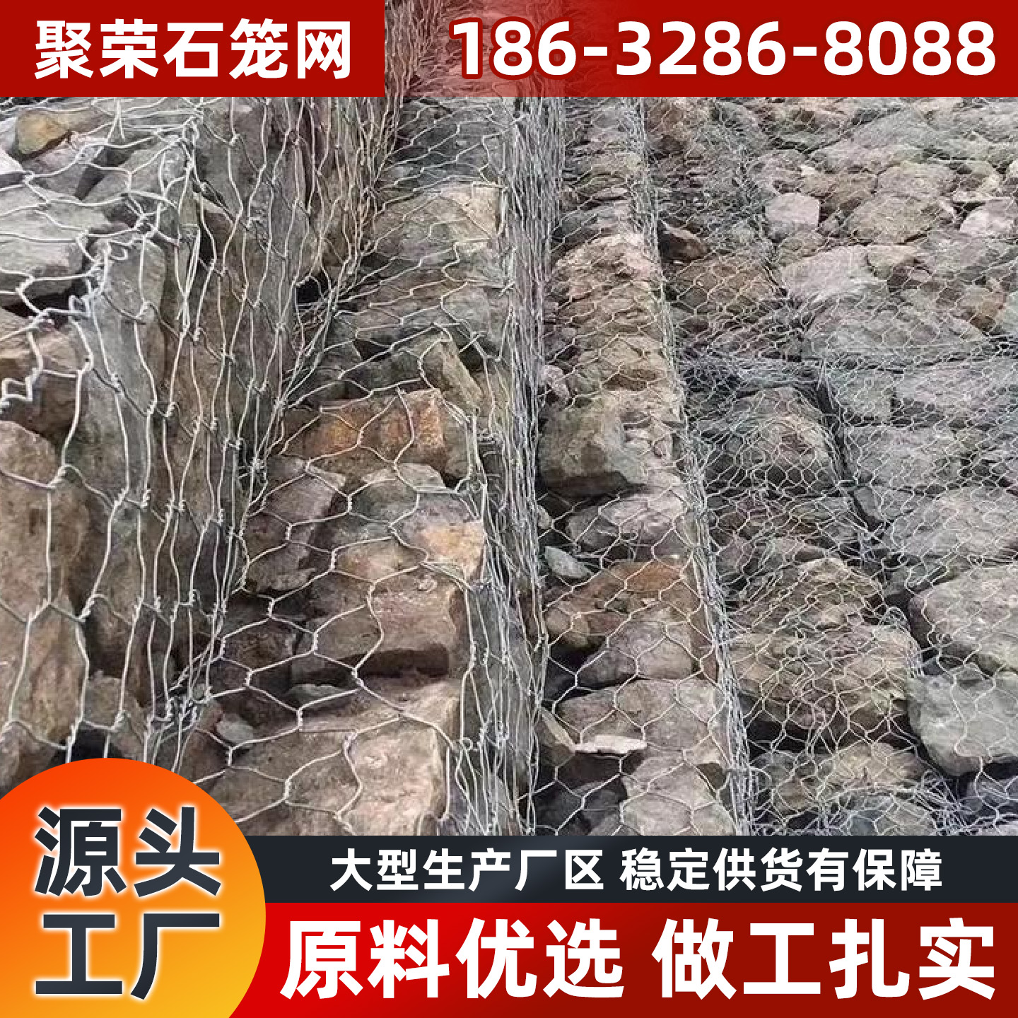 张掖市踏步板宾格网 - 厂家