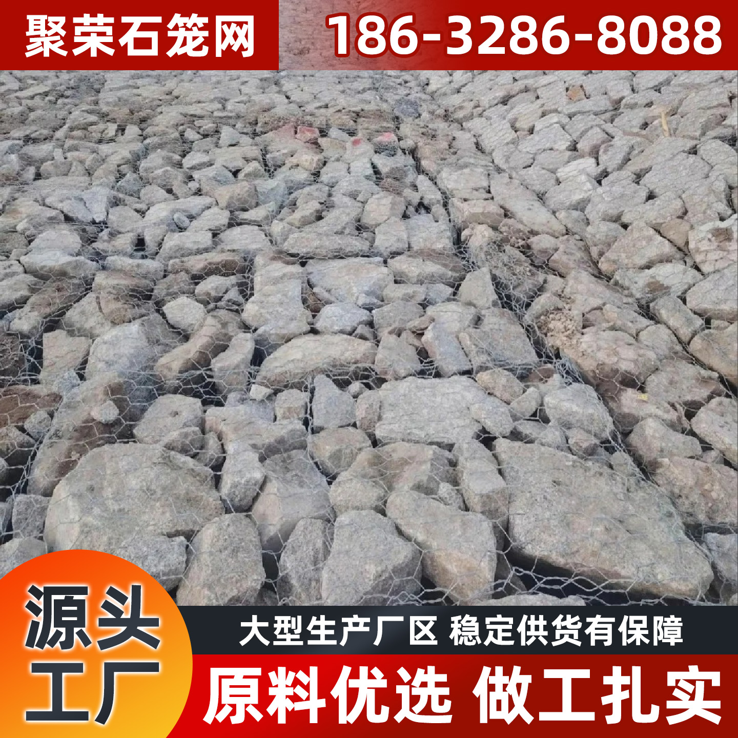 张掖市格宾石笼石笼网 - 方案