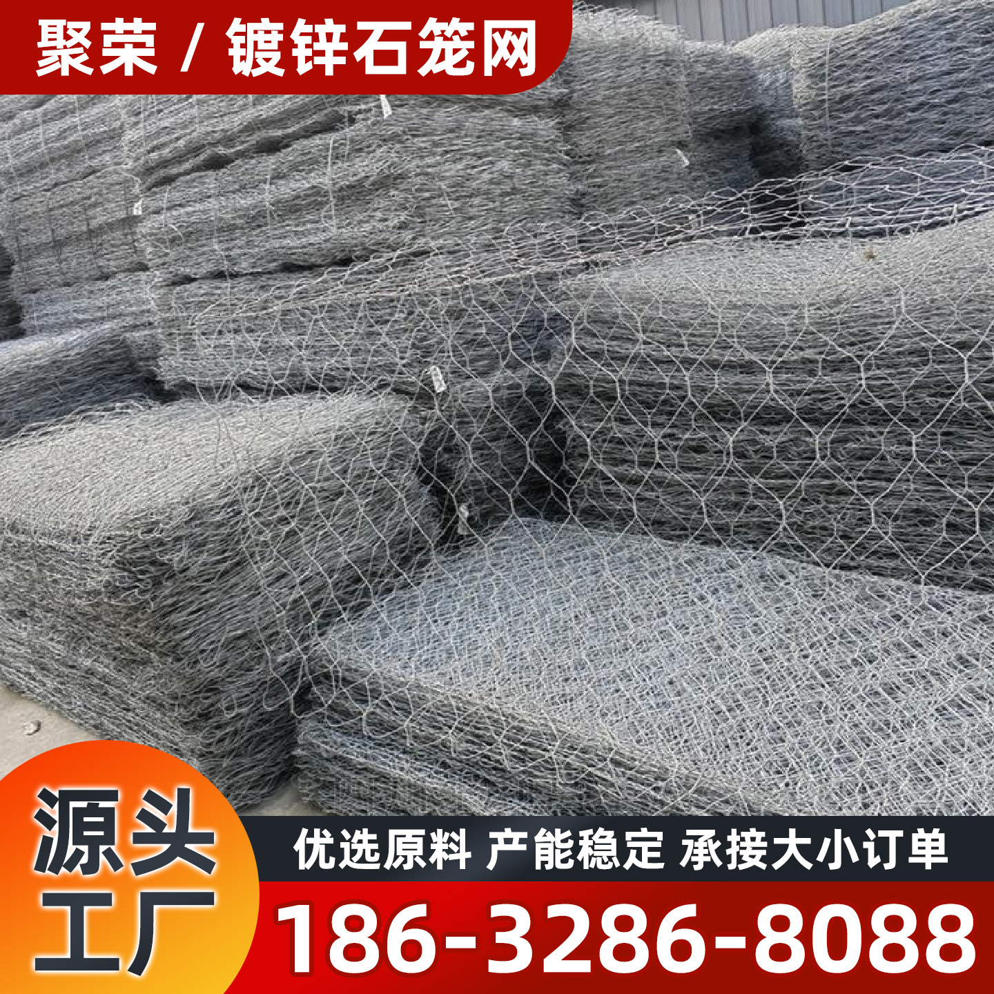 张掖市格宾石笼镀锌格宾网 - 方案