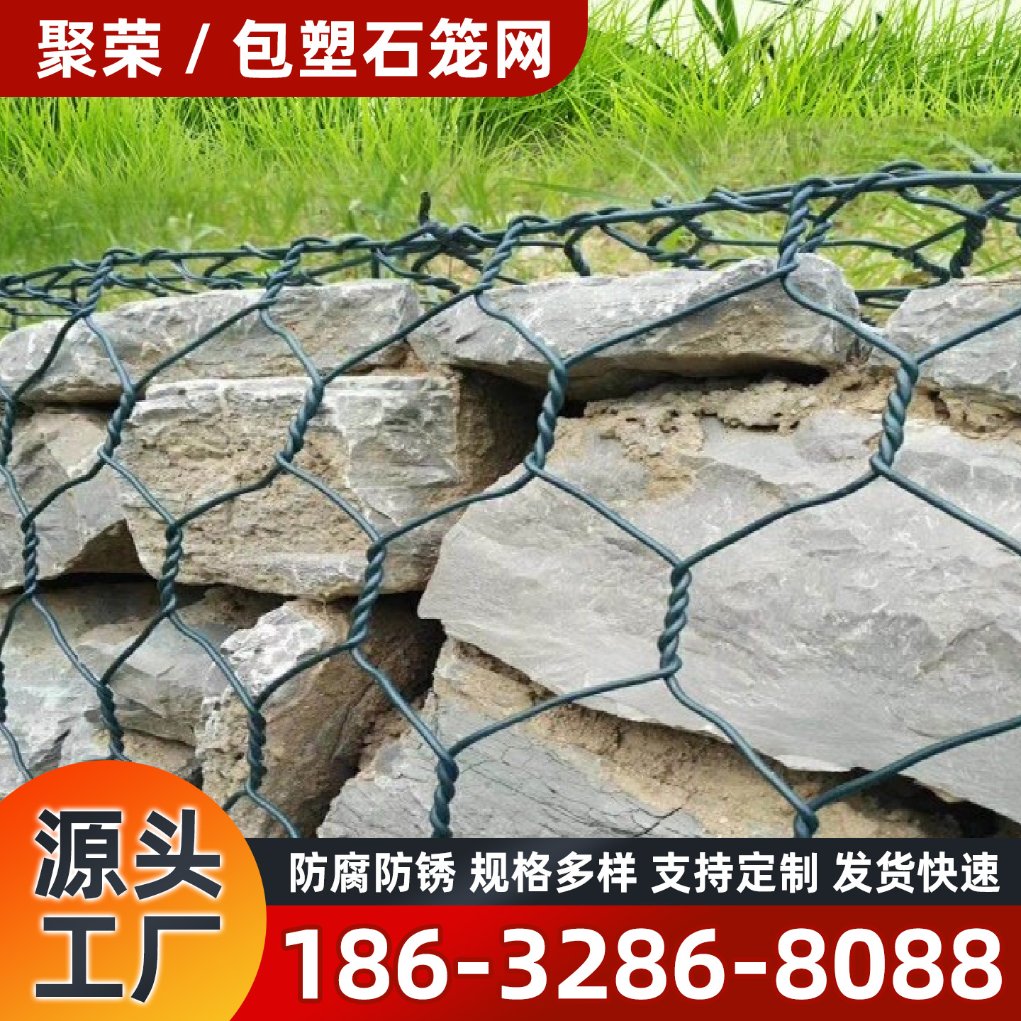 张掖市石笼格宾网格栅板 - 方案
