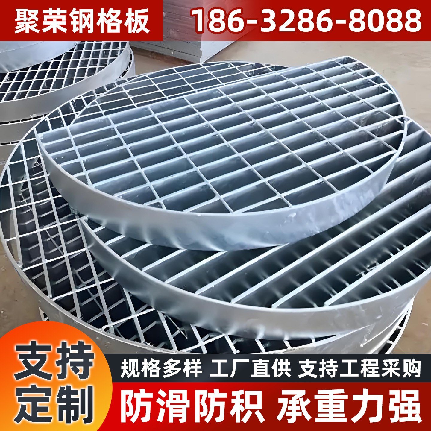 张掖市钢格栅网格板 - 方案